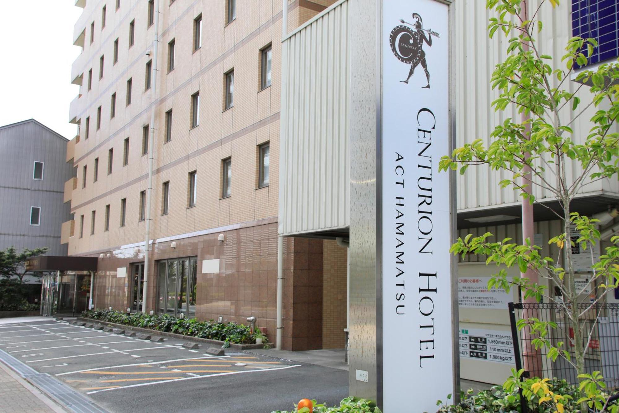 Centurion Hotel Hamamatsu Exterior foto