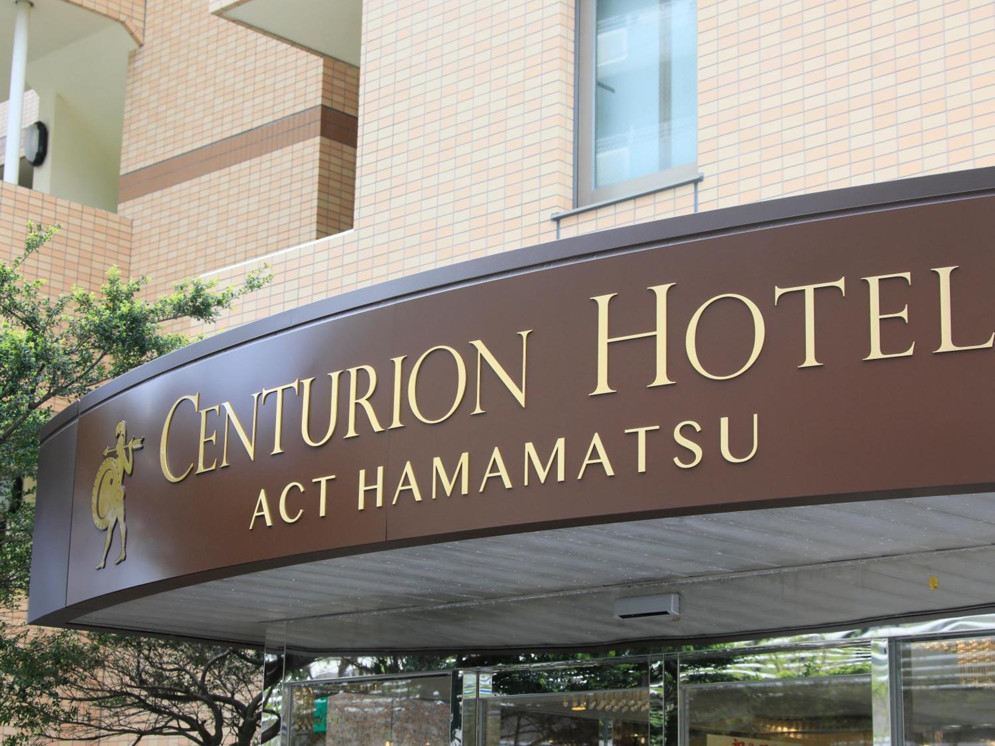 Centurion Hotel Hamamatsu Exterior foto